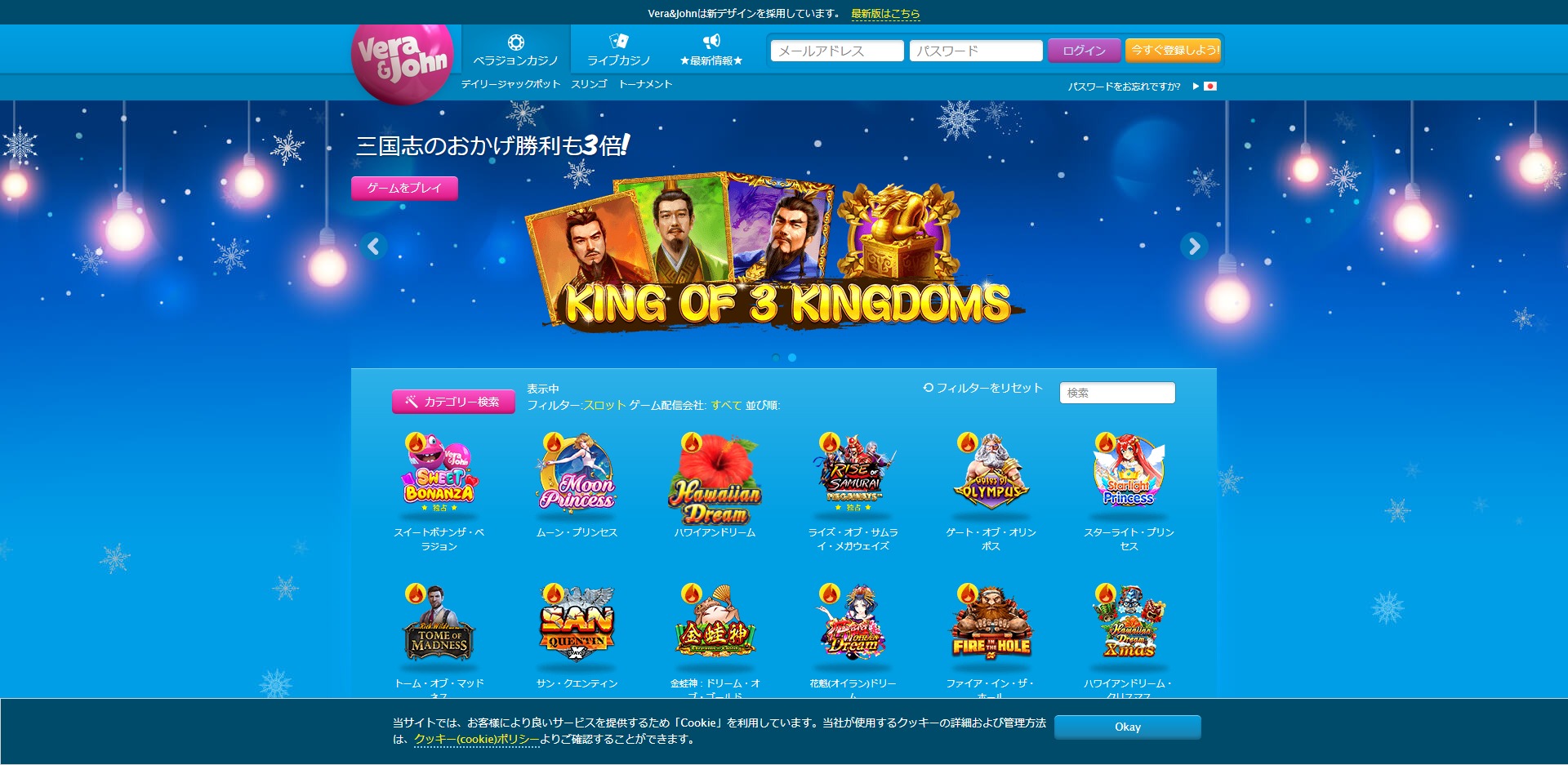 初心者必見！】ベラジョンカジノのスロット攻略法 | オンラインカジノ攻略サイト：110MILLION